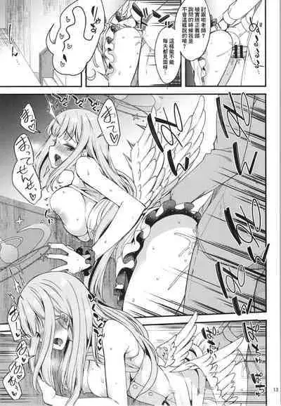 Watashi dake no Sensei...03
