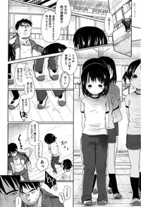 [Okada Kou] Sensei to, Watashi to. Jou [Decensored]