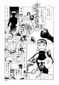 [Yamamoto Atsuji] Ammo Vol 2