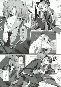 (Mitsudol 7) [SMYSLE (Sunshow)] Aprilis no Mamoribito (Kaitou Tenshi Twin Angel)