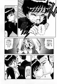 [Makita Aoi] Tenshi-tachi wa Tomaranai