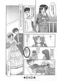 [Haduki Kazuhiro] Mana Musume