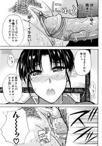 [Shunjou Shuusuke] Venus Rhapsody [Decensored]