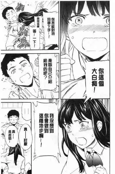 [Cuvie] GLOSSY [Chinese]