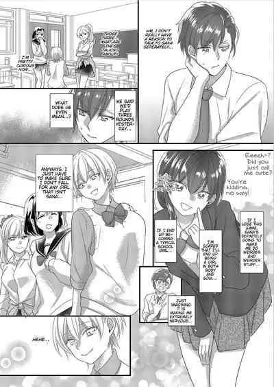[Marialite (Lyna)] Haru to Sana 2 ～Love Connected Through Cosplay～[English] [Mikodayo]
