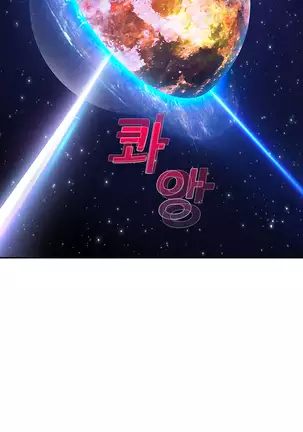 Lady Garden Ch.0-42