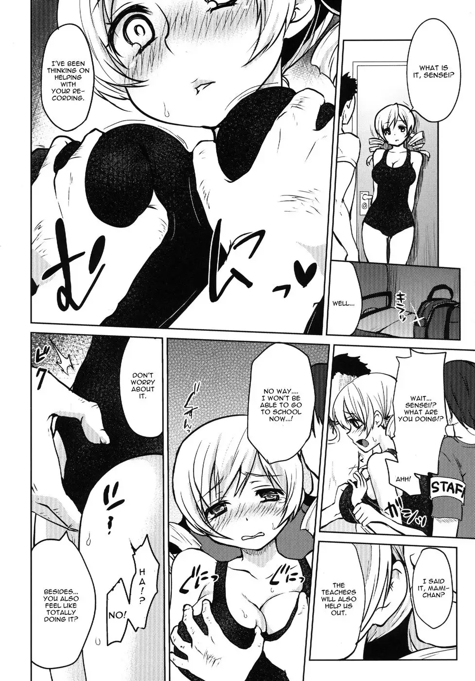 Kyonyuu Idol Tomoe Mami KyouIku-teki Shidou