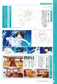 SummerDays & School Days Visual Collection