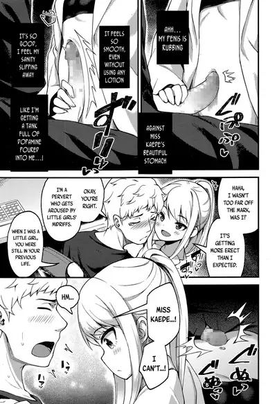 Asakura Hakase no Bibouroku | Professor Asakura's Memorandum