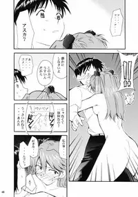 (C66) [Studio Kimigabuchi (Kimimaru)] RE-TAKE (Neon Genesis Evangelion)