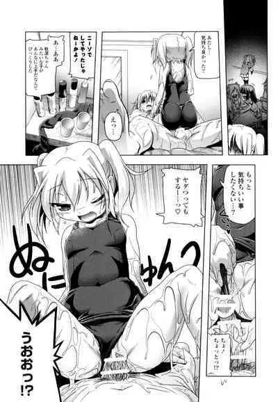 NAMA NAKA 100%!