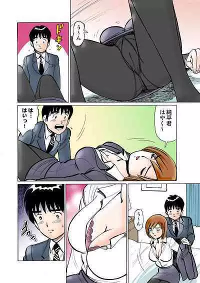 HiME-Mania Vol. 18