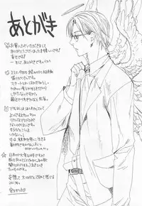 [Miyashita Kitsune] Denka no Kaden
