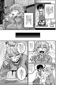 COMIC XO Zetsu! Vol. 37 [Digital]