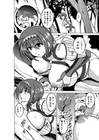 [Tiba-Santi (Misuke)] Dungeon Travelers - Chie no Himegoto (ToHeart2 Dungeon Travelers) [Digital]
