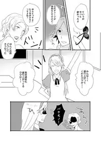 [gram (Naruse)] girl's play (PERSONA 4) [Digital]