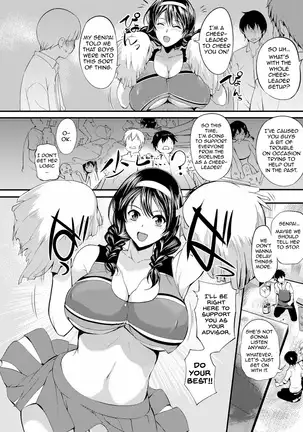Ouen Taiken | Cheer Experience (decensored)