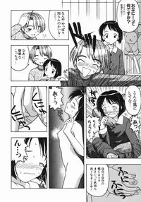 [Fujise Akira] The Naked Princess (Various)