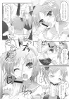 i2M Iincho, Imouto, Meido-san Soushuuhen