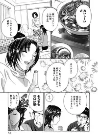 [Drill Murata] Haitoku Lab - Haitoku Laboratory