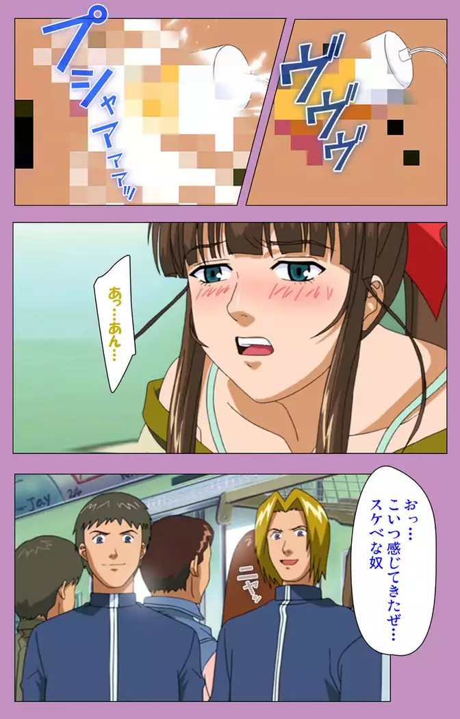 BAD END kanzenhan