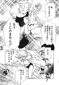 [Anthology] Hinnyuu Vol 26 - Hinnyuu Saiten