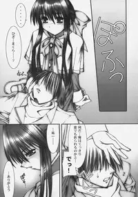 [Anthology] Himitsu no Serenade 2 (Kanon/Air)