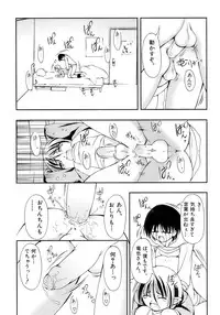 [Anthology] Owaru Shounen Shikou - Shounen Shikou 11