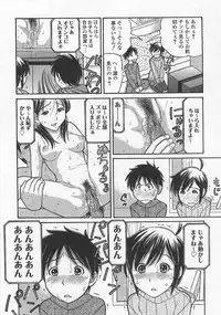 [Tanaka-Ex] Imouto de ii no?