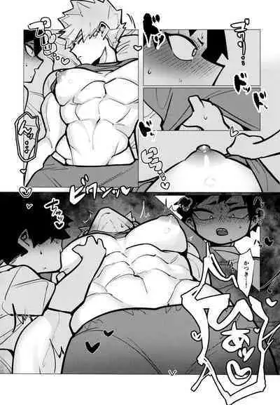 KiriBaku Tanpenshuu