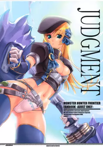 (C74) [Fujiya Honten (Thomas)] JUDGMENT (Monster Hunter) [3rd Edition 2009-06-08]
