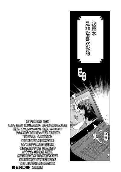 Toaru Natsu no Asobi Tamachi Yuki Soushuuhen 2011-2013