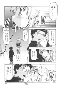 [Akishima Shun] Sister's HARA-MIX