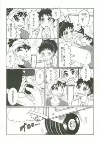 Futari Kurashi Hajimemashita
