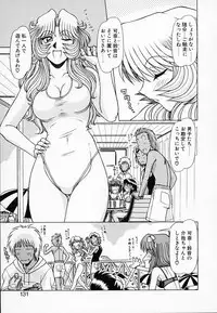 [Hagane Tetsu] Queen Kiriko's QQ