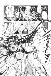 [Iwabuchi Piroshi] Shoborizome Jounetsu Syrup