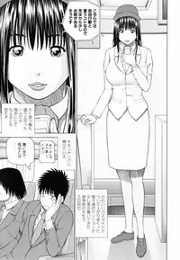 [Kuroki Hidehiko] 32 Sai Yokkyuufuman no Hitozuma