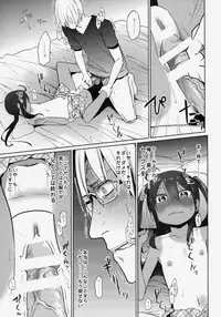 (SC64) [Arekusa Thunder (Arekusa Mahone)] GirlS Aloud!! Vol. 05