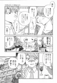 [Yomogi Shigure] AF ANAL FUCK