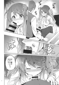 Sakura Memorial Saga