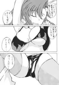 [Toriihime (Kokuu Rikishi)] Yokousume (Tengen Toppa Gurren Lagann) [Digital]