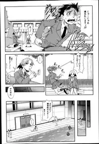 [Igumo Taisuke] Shachi Ch.1-3