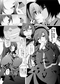 Canopri Comic 2010-11 Vol.1 [Digital]