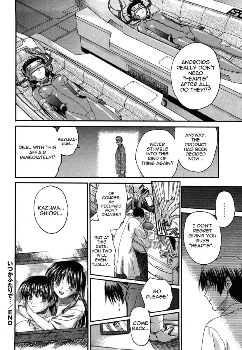 Love Or Fool Shinsouban Chapter 10