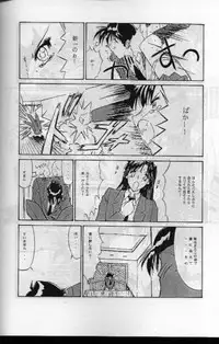 [Kopikura] Jotai Tantei Conan