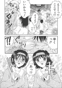 [Mizunose Mizuho] Otona no Kankei