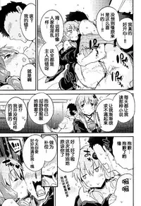 (C89) [Dr.VERMILION (Petenshi)] Voice Eroid + Sex Yuzuki Yukari (VOCALOID) [Chinese] [脸肿汉化组]