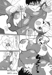 [Anthology] Nakadashi, Shitene Geki-yaba! Anthology Vol. 3 Inbo Ryouran Tokushuu!!