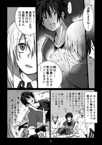 [PINK BAT] Meikyuu BADEND ep2 [Digital]