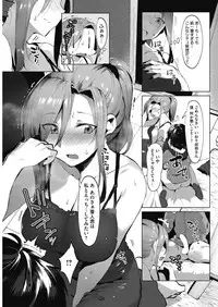 [Nise] Daitai, Hatsujou Shitemasu.